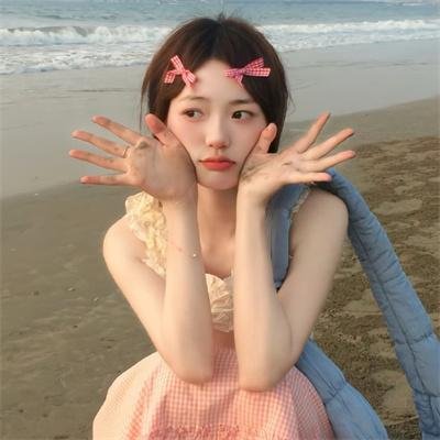 爱丽丝